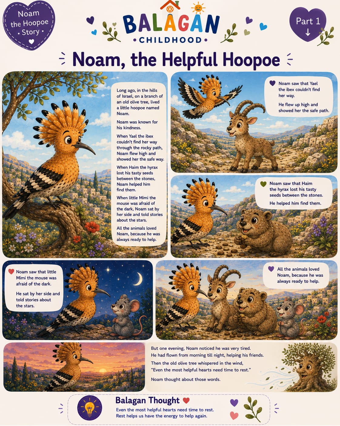 Noam's Shabbat Joy story — Part 3, illustrated Jewish children's story